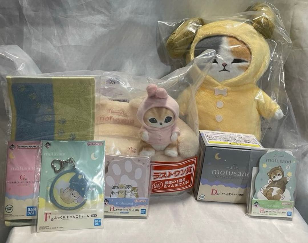 一番くじ　モフサンド　ラストワン賞　B、D、F、G、H賞　セット