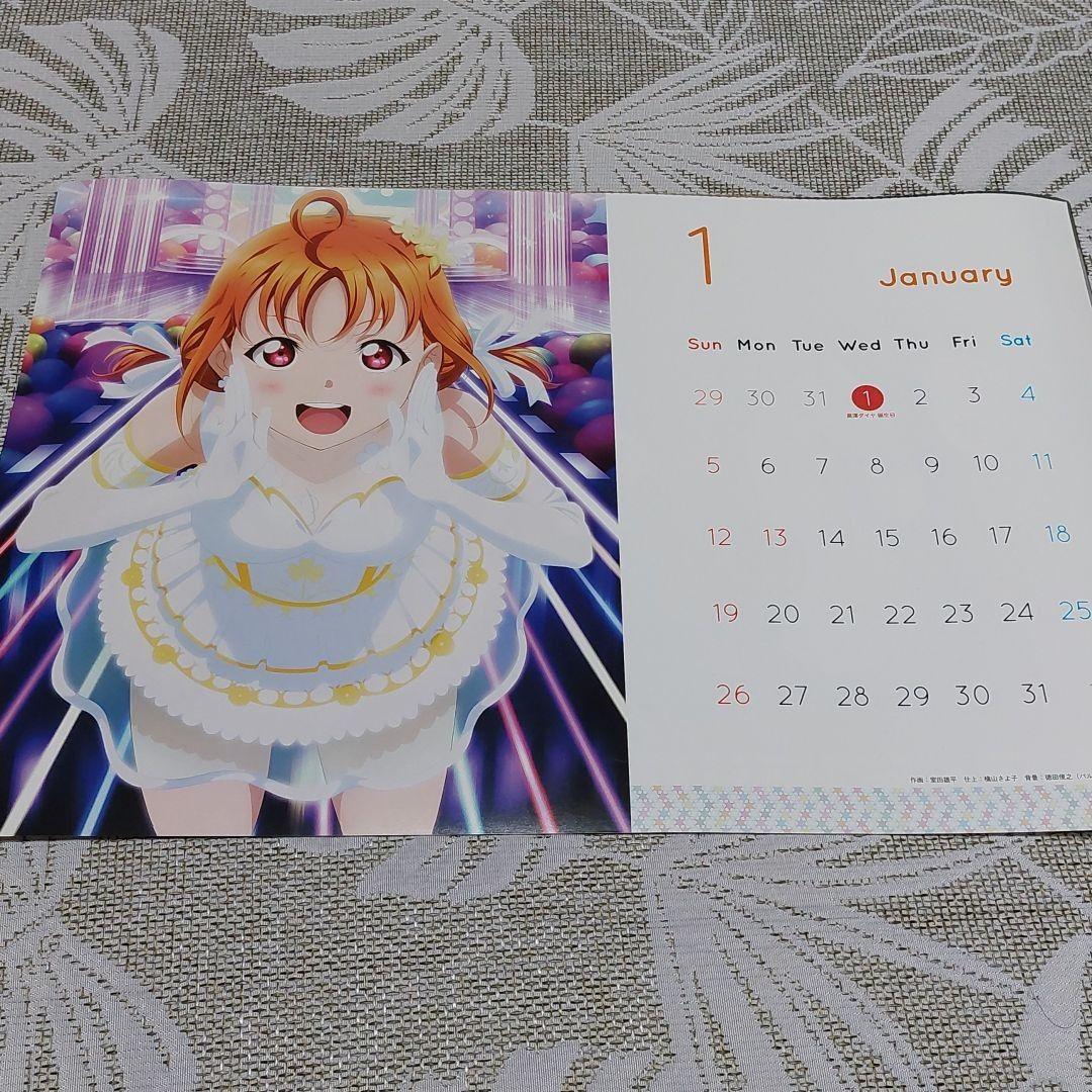 ラブライブサンシャインカレンダー2019&2020年切り離しセット