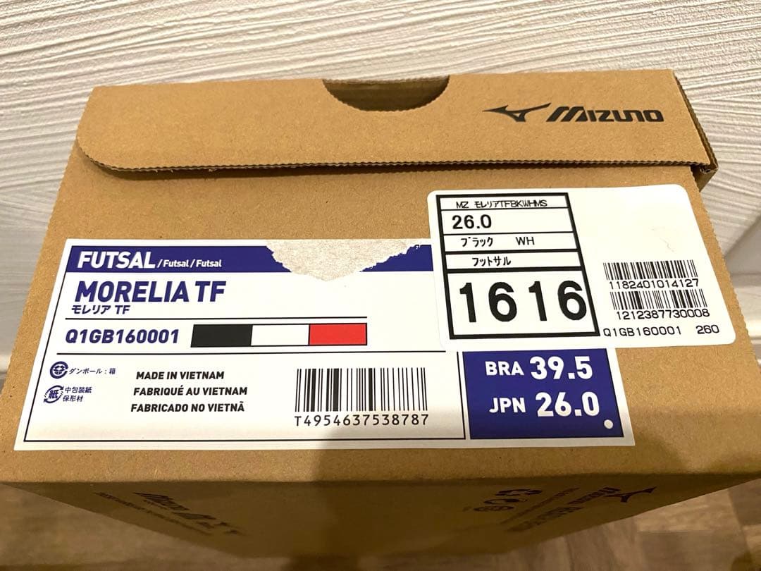 フットサルシューズ ミズノ モレリア TF 26cm ほぼ未使用　サッカー