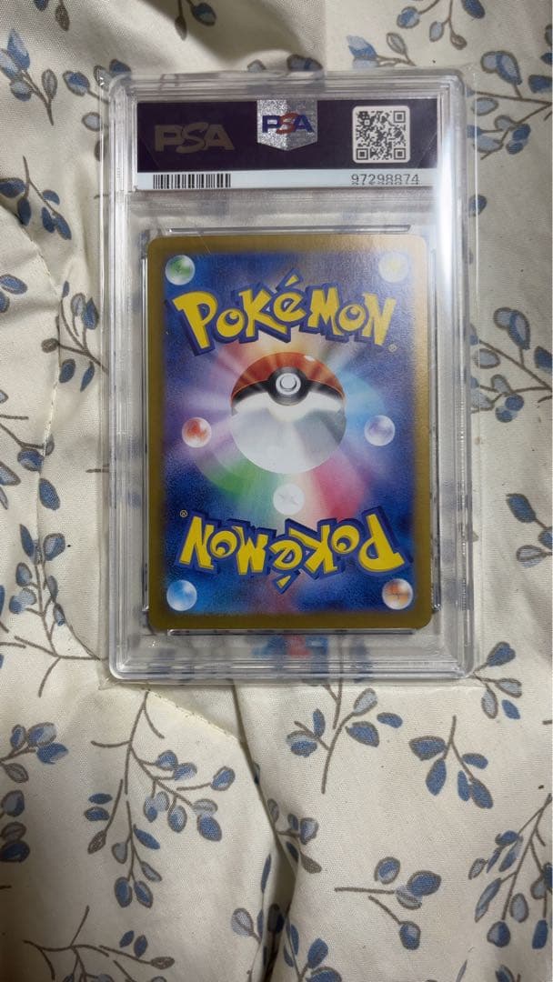 2024 ポケモン SV7a ルチアのアピール SAR PSA10