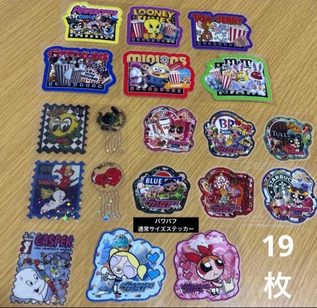 アメキャラ　ステッカー　おすそ分け　アメステ300枚❣️詰め合わせパック