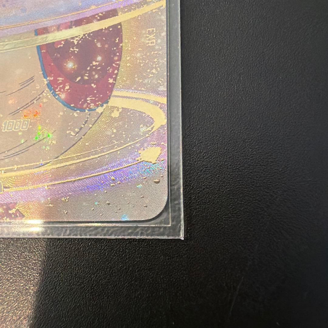 ダイバーズ　ポルンガDA EX4-006 美品