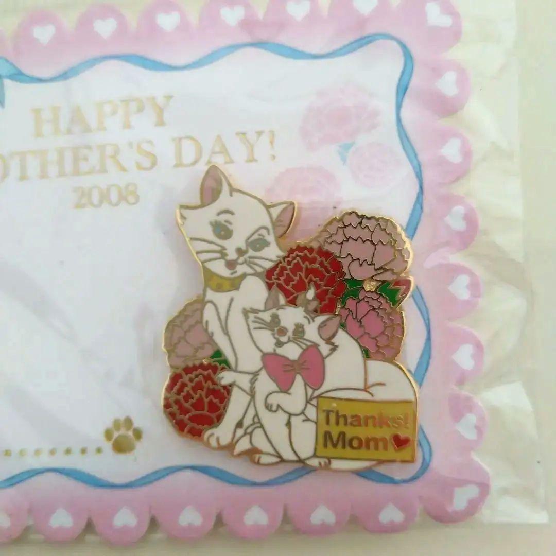 ディズニー　おしゃれキャット　マリー　ダッチェス　母の日ピンバッジ　2008