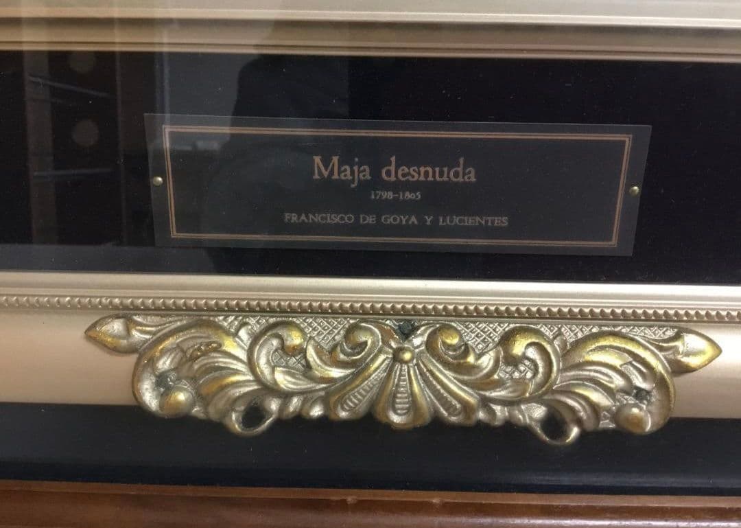 フランシスコ・デ・ゴヤ 裸のマハ Maja desnuda 複製画 額装