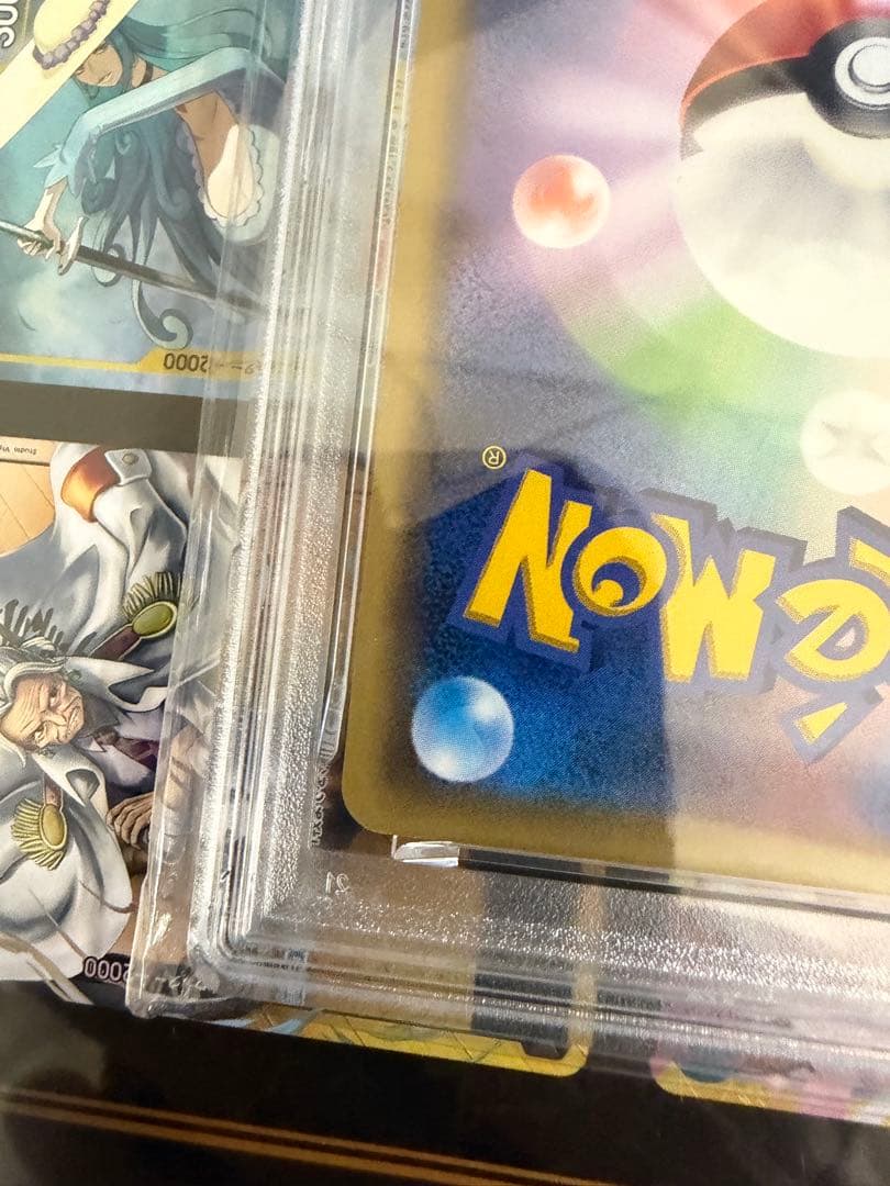 コイキング PSA10 20thAnniversarポケモンカードゲーム CP6