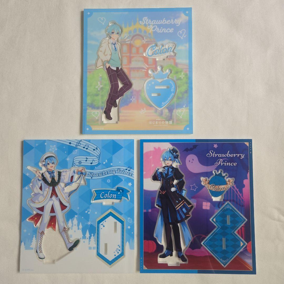 すとぷり ころん セット