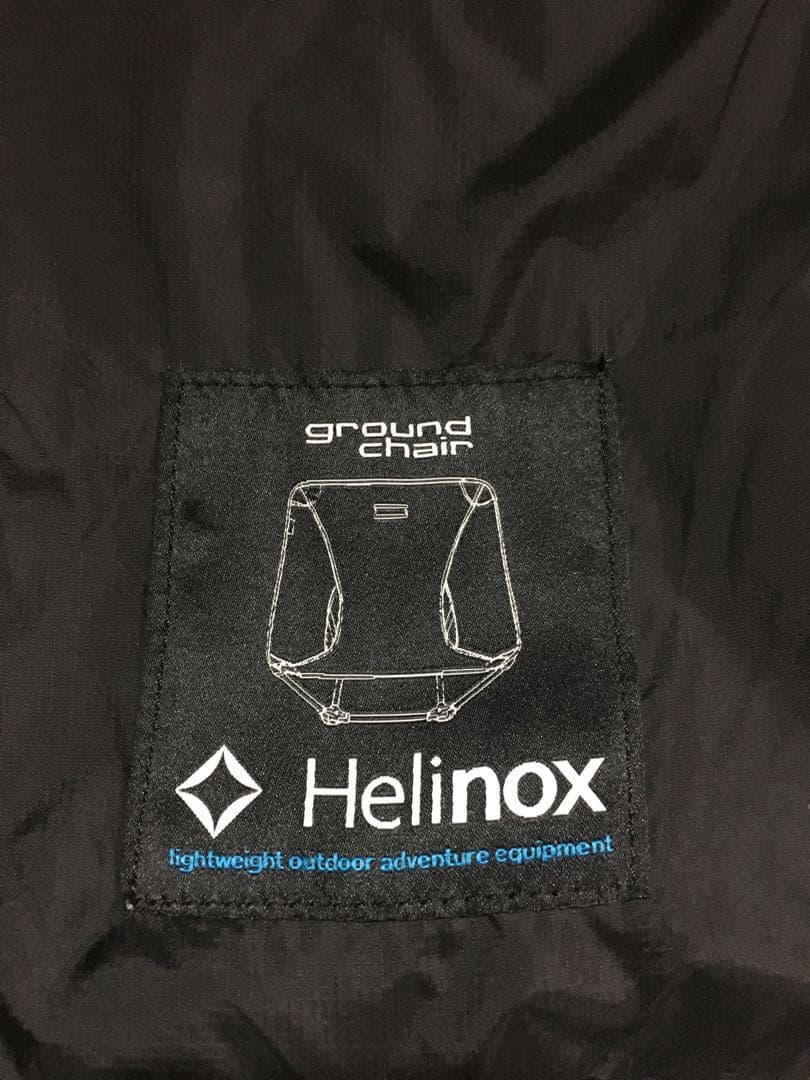 Helinox ヘリノックス　グラウンドチェア グランドチェア