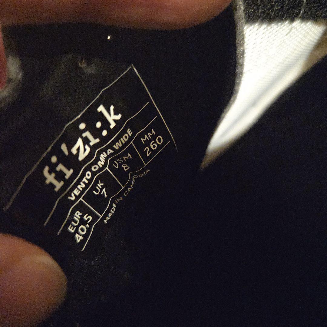 フィジーク　Fizik VENTOビンディングシューズ　26cm