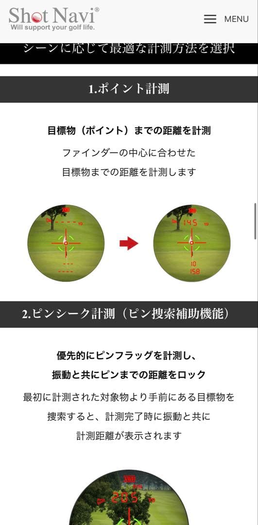 Shot Navi RAYS GR ブラック ゴルフ用距離計JAL限定ポーチ付き