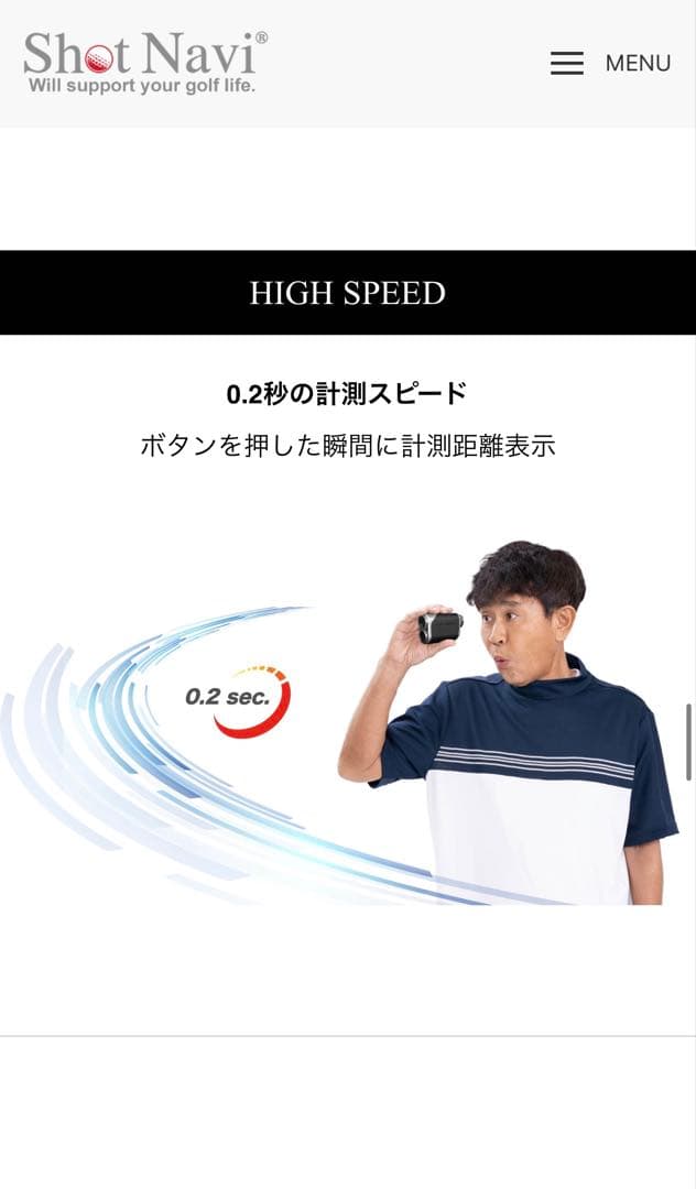 Shot Navi RAYS GR ブラック ゴルフ用距離計JAL限定ポーチ付き