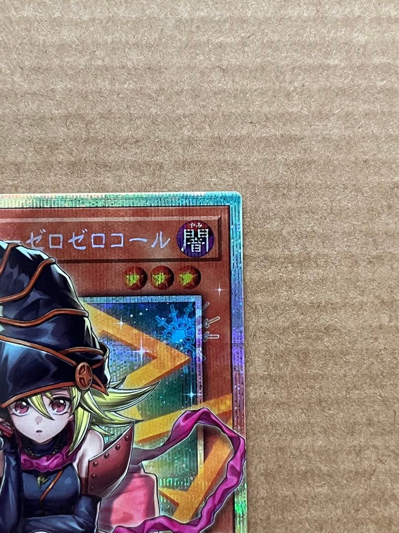 キ*ド様 リミットオーバーコレクション ガガガガール プリズマ 日版