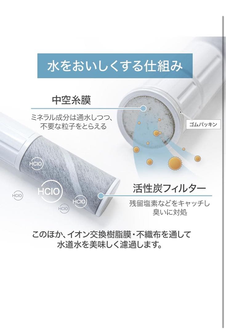 JCSA2 カートリッジ 浄水 JCSA2E トクラス対応のカートリッジ 浄水カ