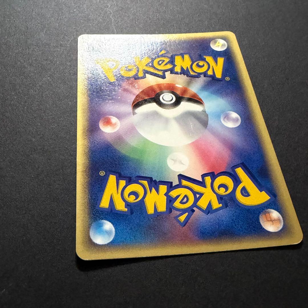 ミズゴロウ セブンイレブンフェア ポケモンカード 019/ADV-P 渦巻きホロ