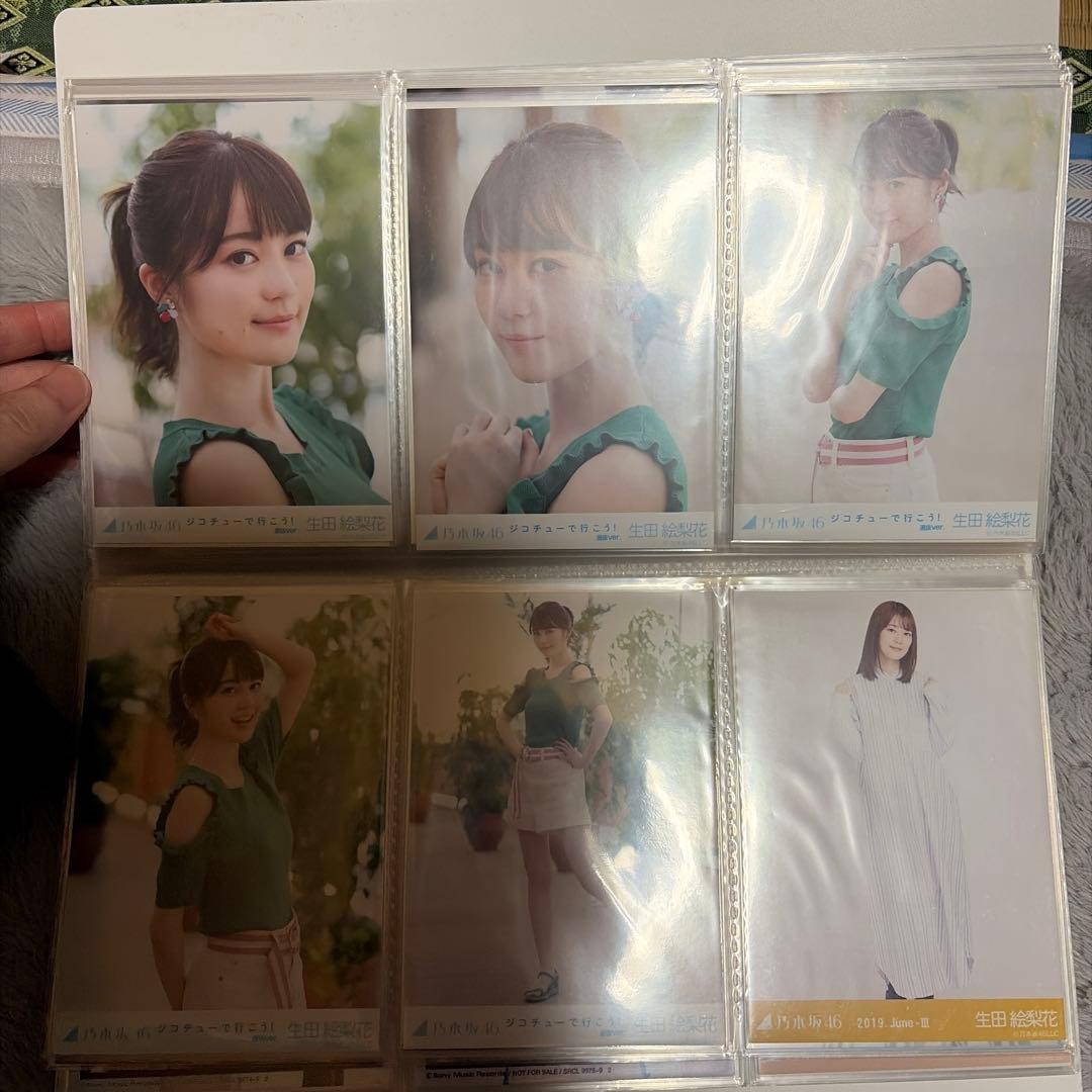 乃木坂46 生田絵梨花 生写真103枚 まとめ売り
