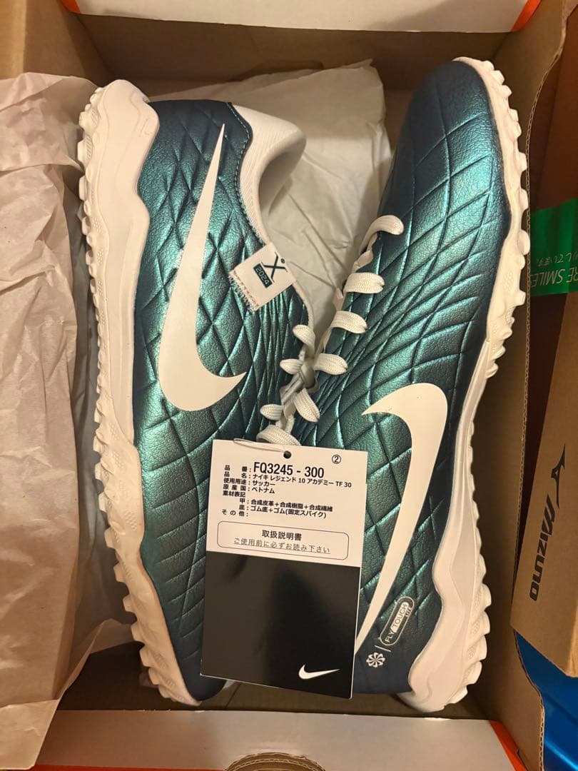 新品 24.5 ナイキ ティエンポ レジェンド 10 アカデミー TF 30