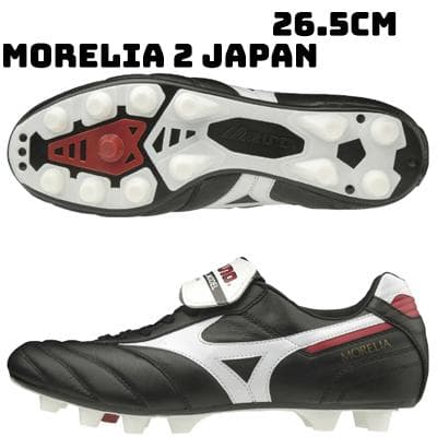 MIZUNO MORELIA 2 JAPAN 26.5cm 黒