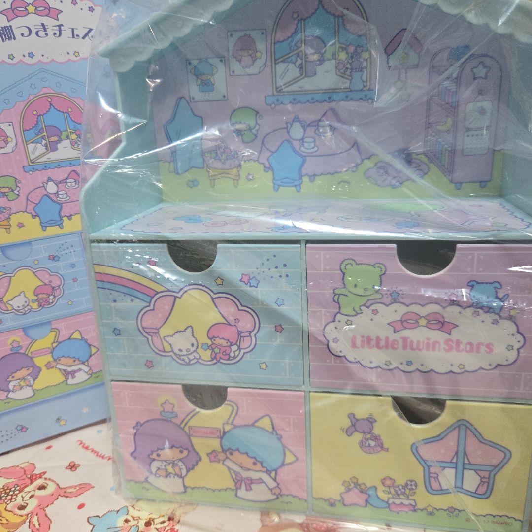 キキララ　飾り棚つき　チェスト　ケース　収納