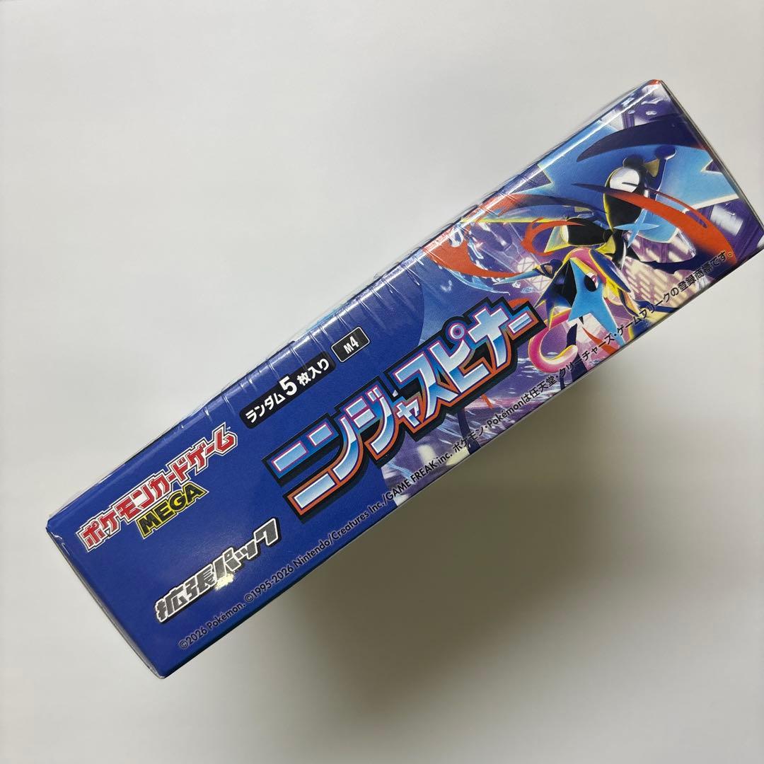 ニンジャスピナー　box シュリンク付き 新品　未開封