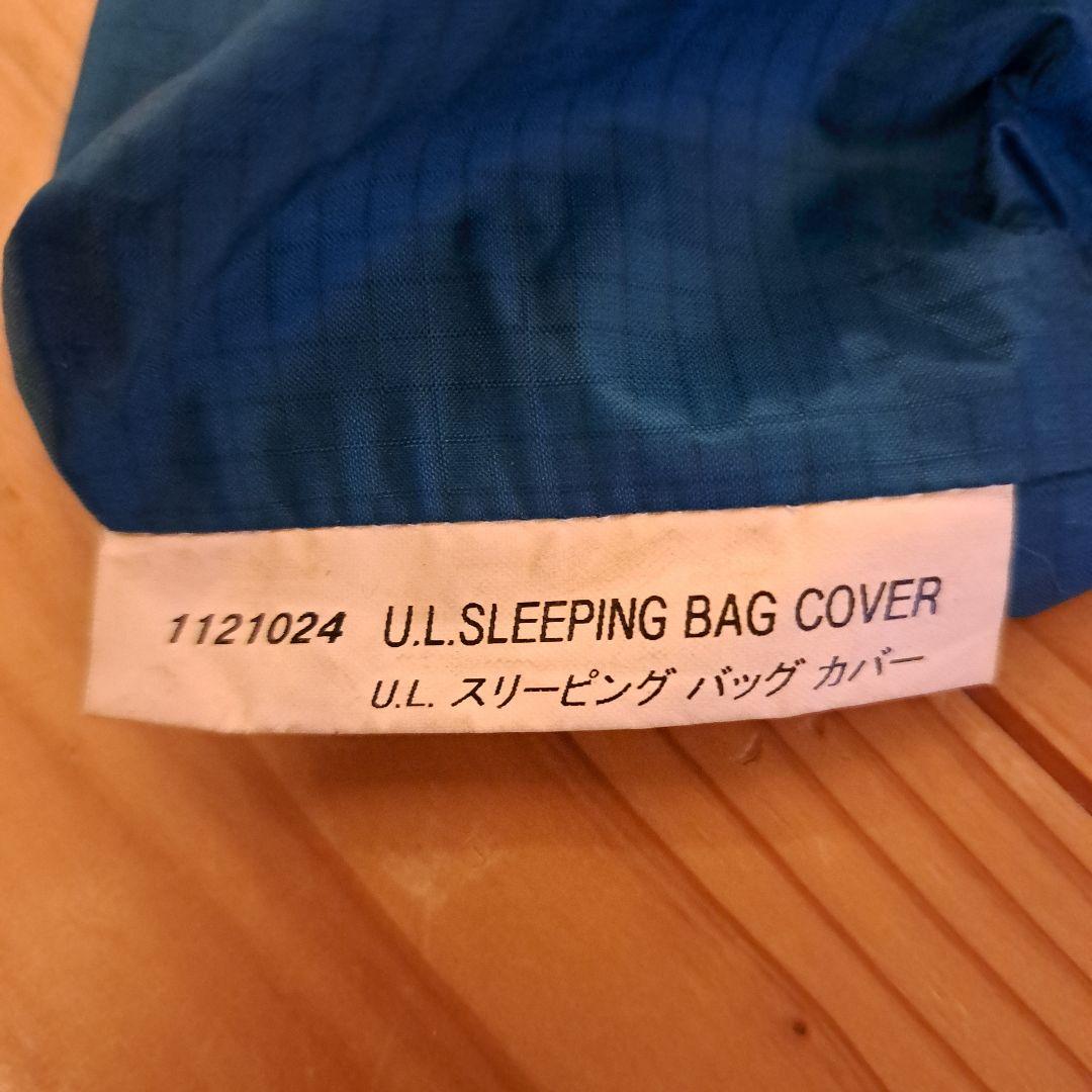 U.L スリーピングバッグカバー