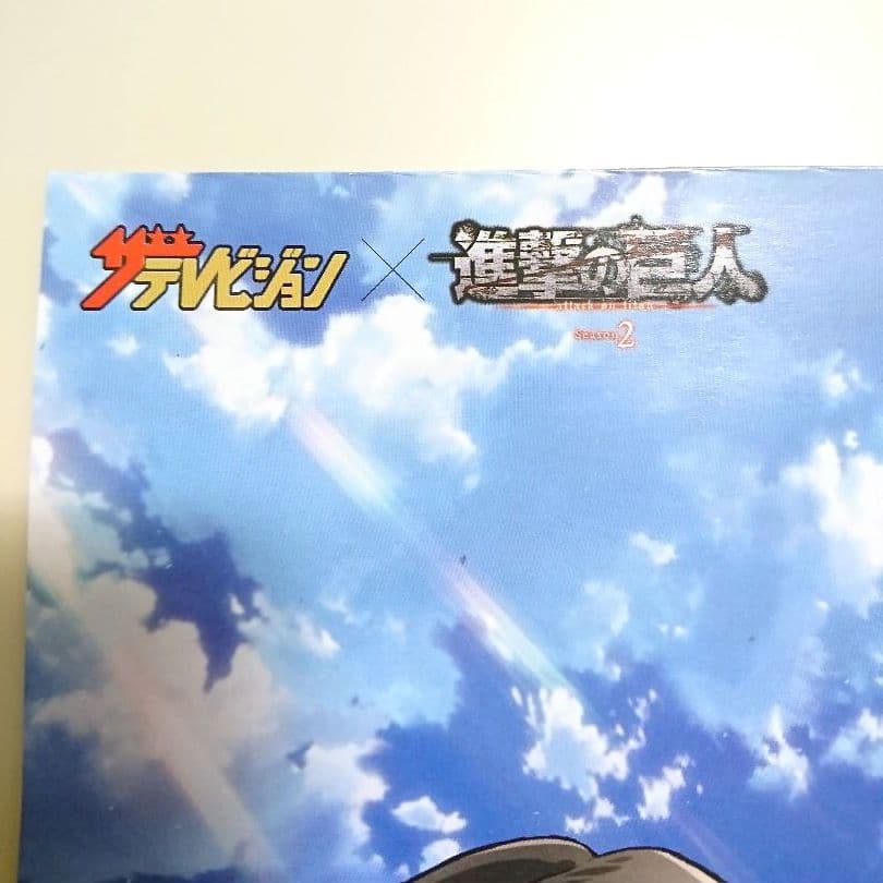 貴重 進撃の巨人 ×ザテレビジョンのコラボポスター ピンナップ 両面 レア