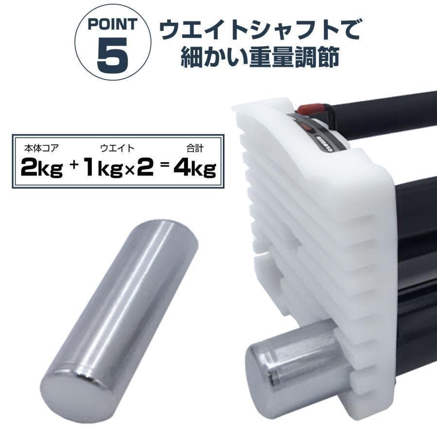 パワーブロック ダンベル 可変式ダンベル 23kg 12段階調節 2386