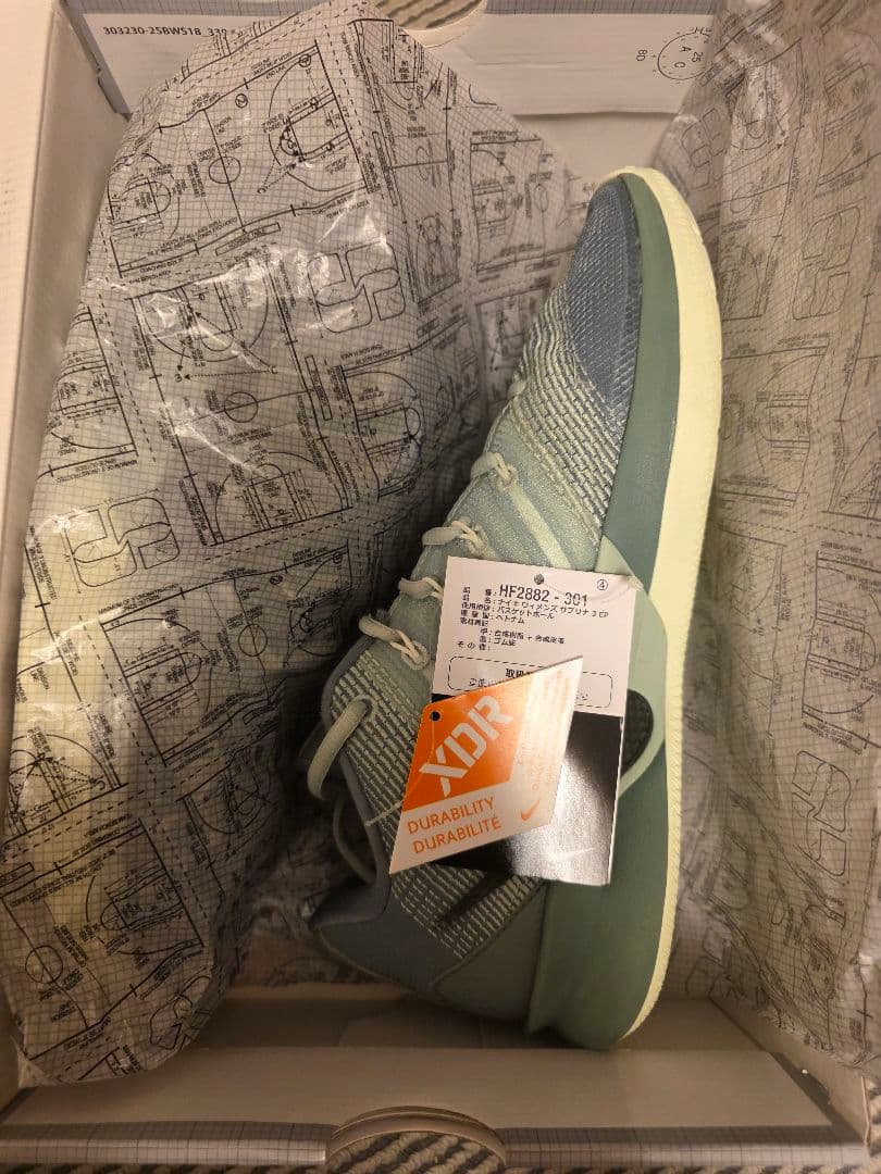 NIKE サブリナ 3 EP 26.5cm クレイグリーン