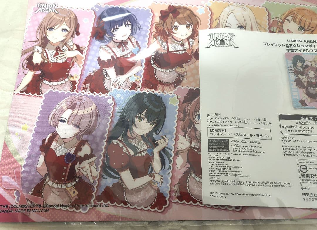 UNION ARENA プレイマット&アクションポイントカードセット 学マス