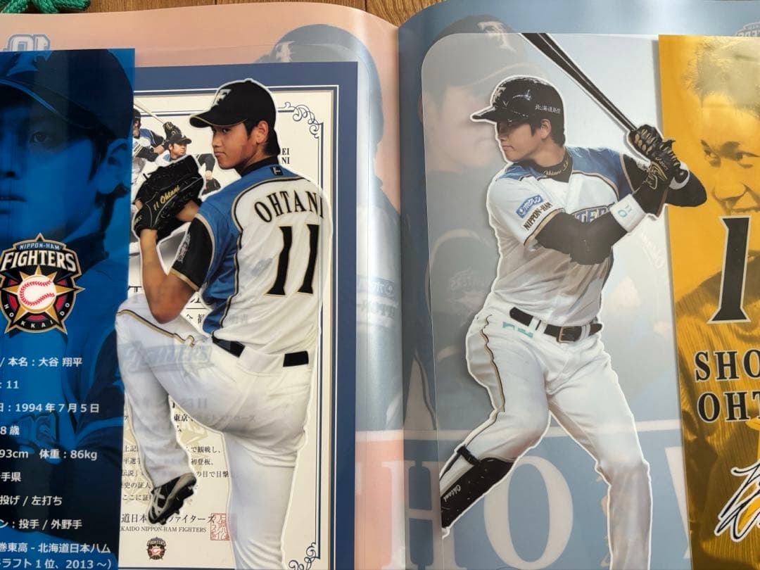 大谷翔平 プロ初登板試合　観戦証明書 & クリアファイルセット