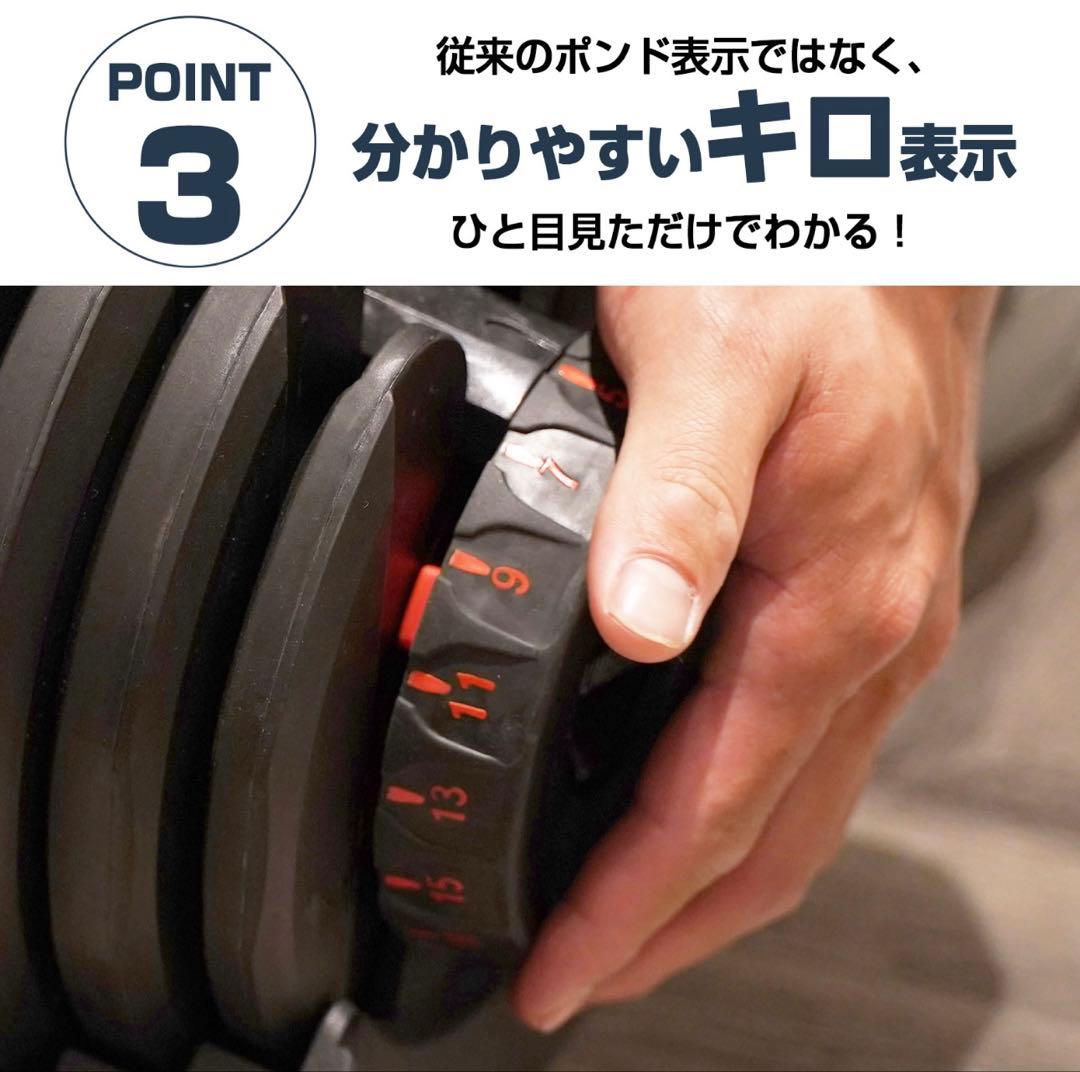ダンベル 可変式 40kg ②