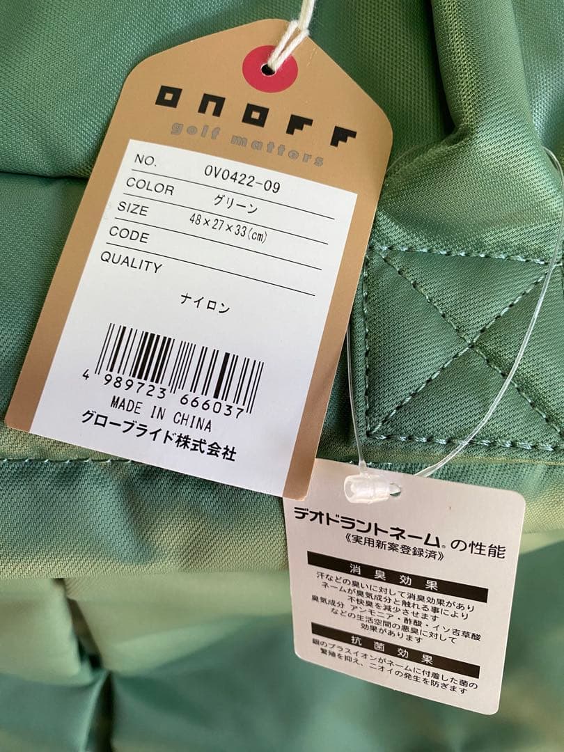 新品 onoff ゴルフバッグ グリーン 48x27x33cm