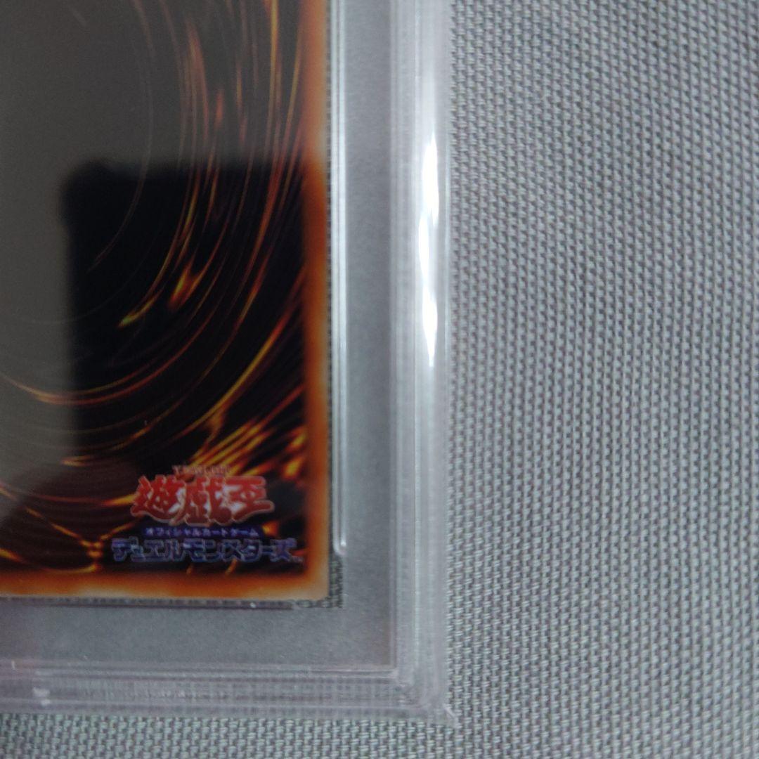 遊戯王 20周年 ブラックマジシャン ステンレス