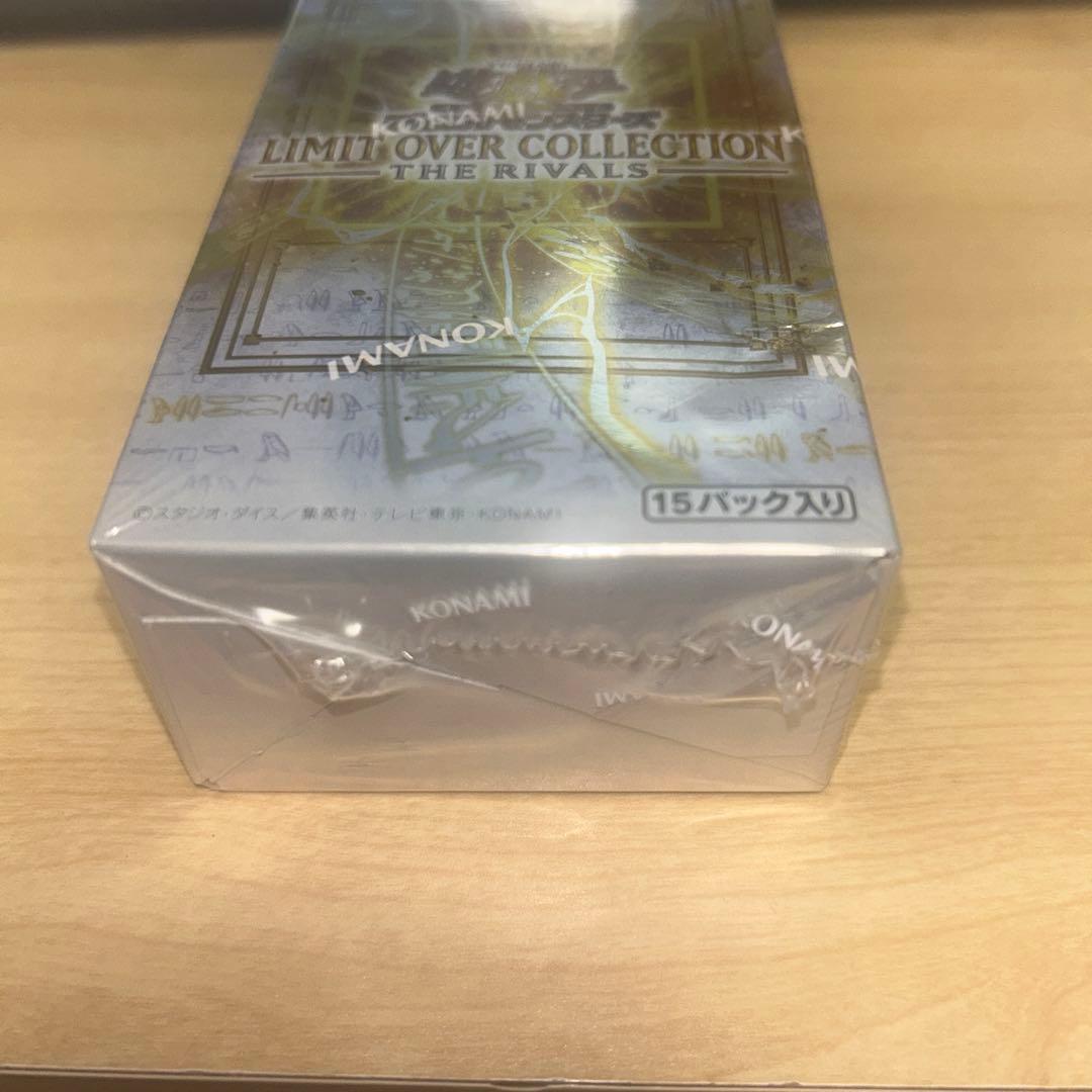 遊戯王 リミットオーバーコレクション ライバルズ シュリンク付1BOX