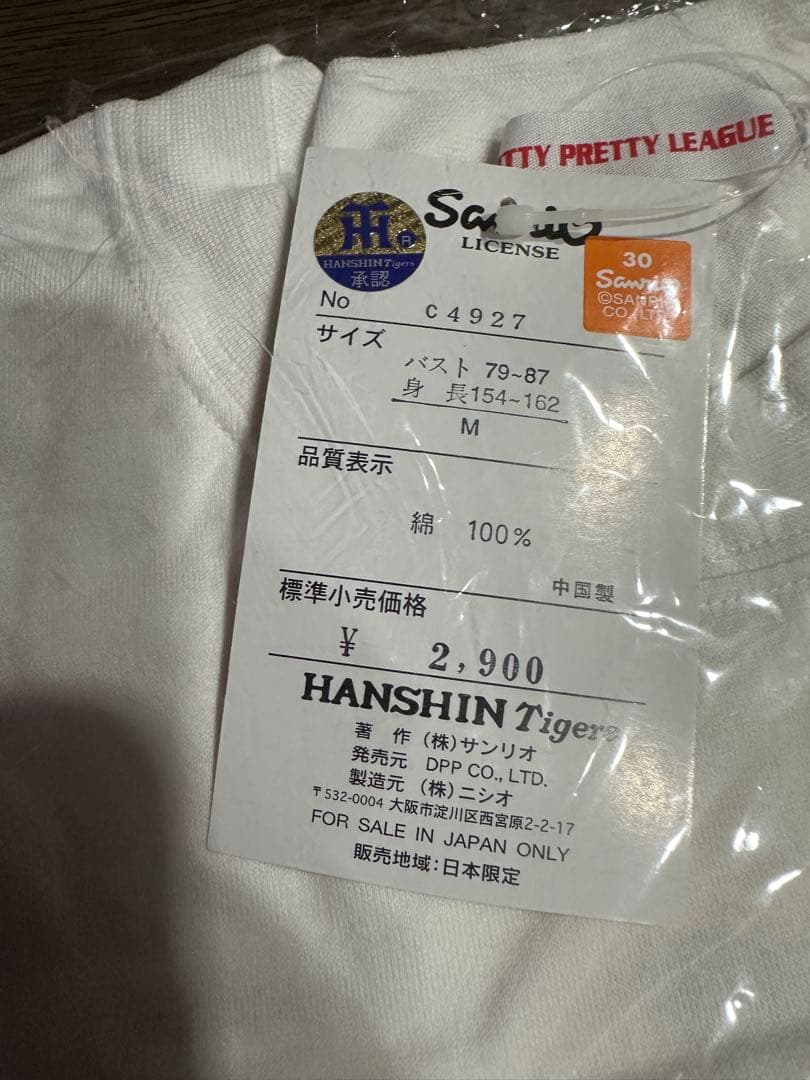 希少　ハローキティ x 阪神タイガース プリティリーグ Tシャツ