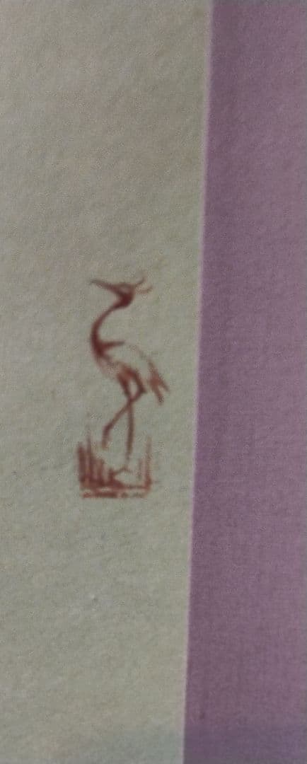 日本画菖蒲(曙光)
