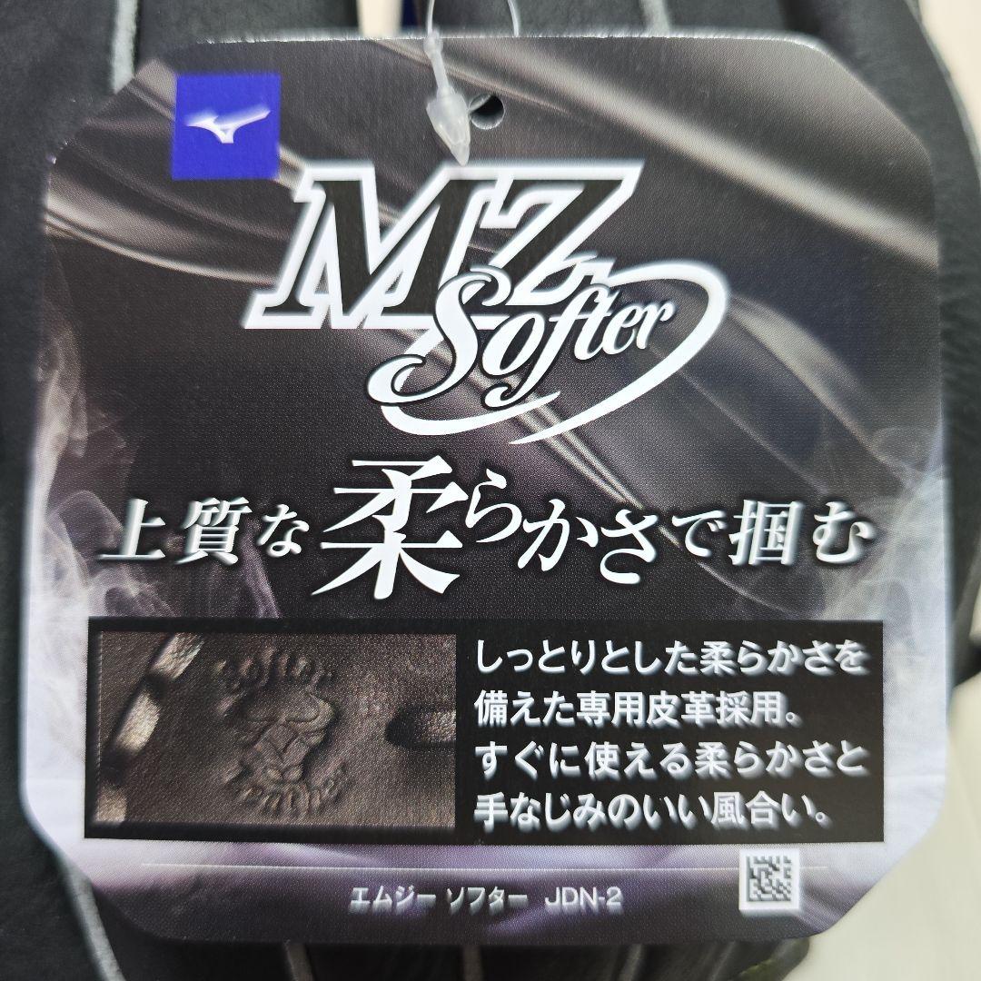 ミズノ　軟式用　エムジーソフター　オールラウンド用　ブラック　右投げ　新品