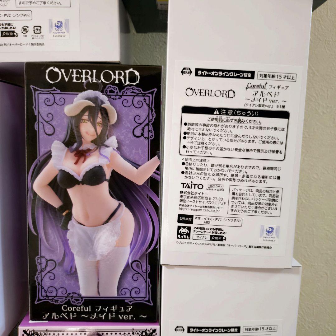 オーバーロード　アルベド フィギュア セット