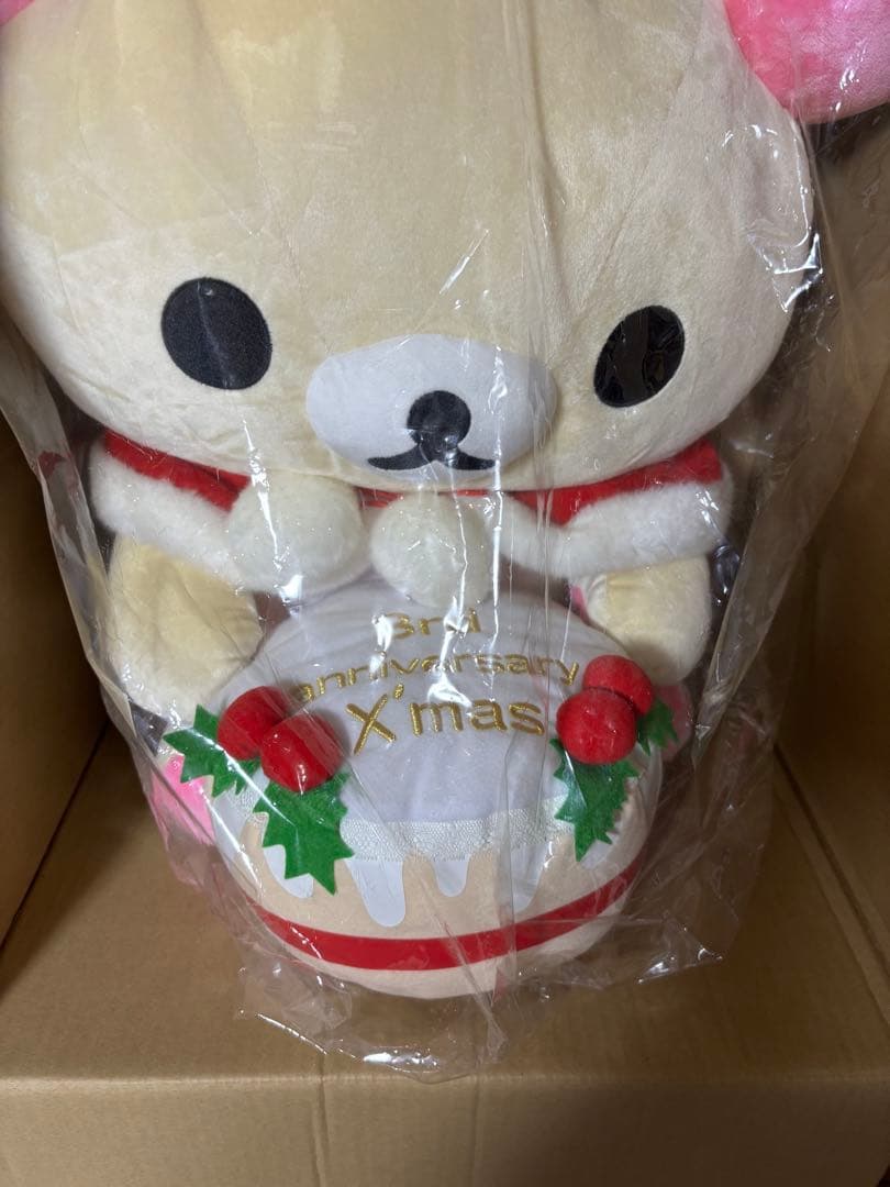 希少　リラックマ　コリラックマ　クリスマス限定スペシャル　特大ぬいぐるみ　タグ付