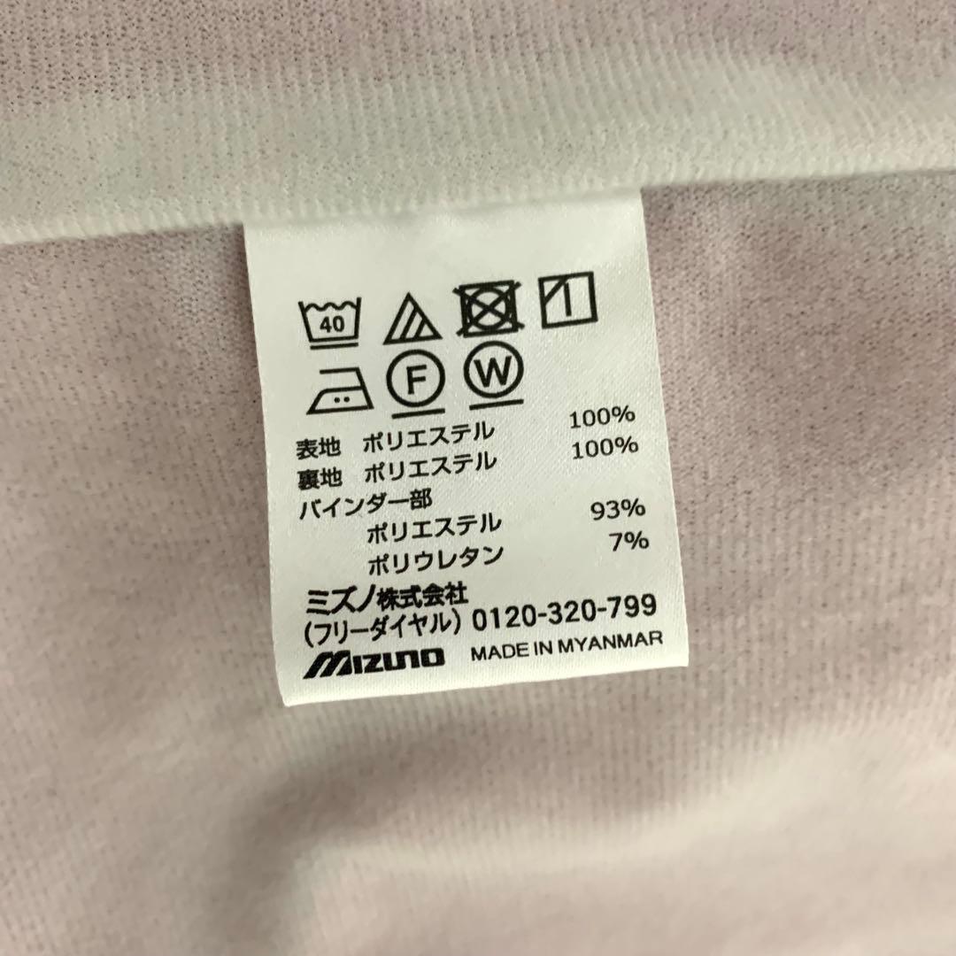 ミズノ ウインドブレーカー ジャージ セットアップ 上下セット XLサイズ