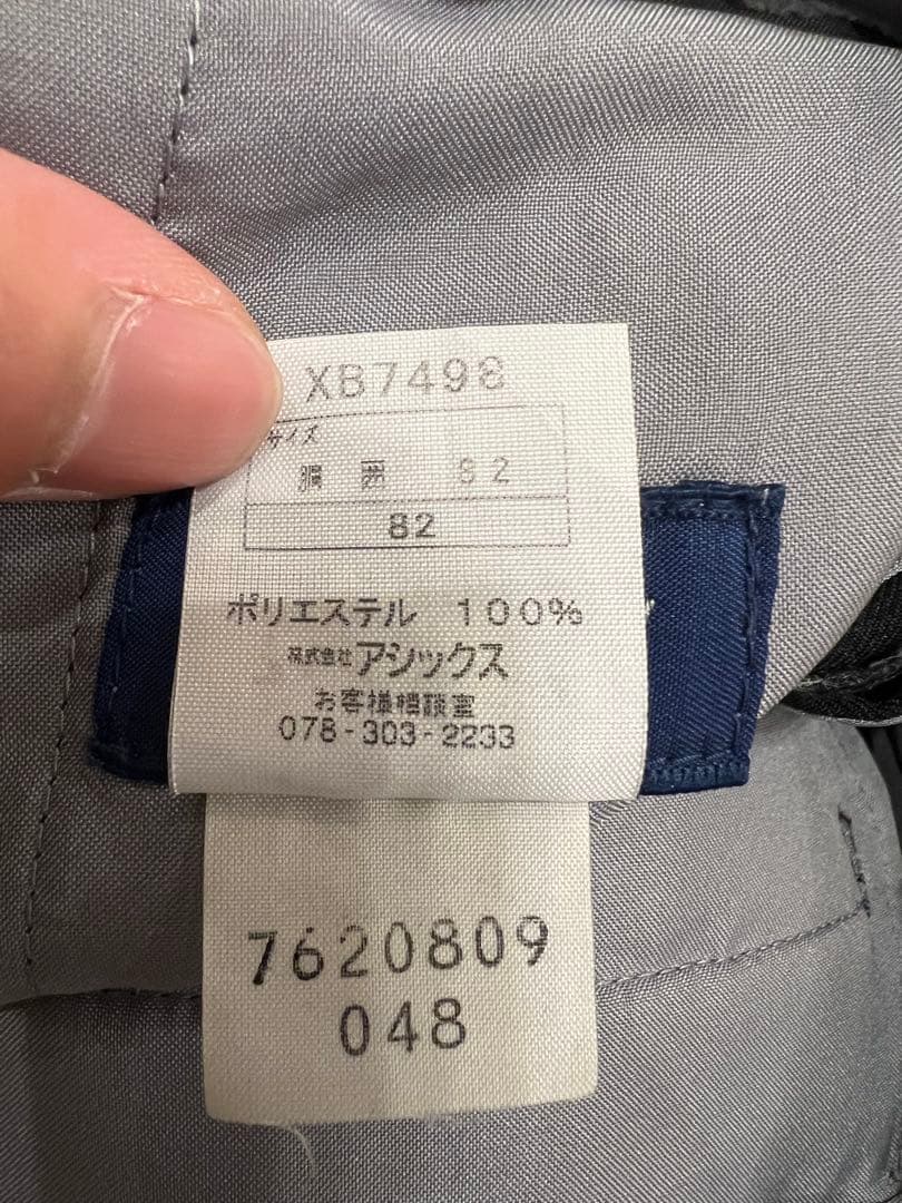バスケットボール　審判服上下セット　レフリー　asics アシックス