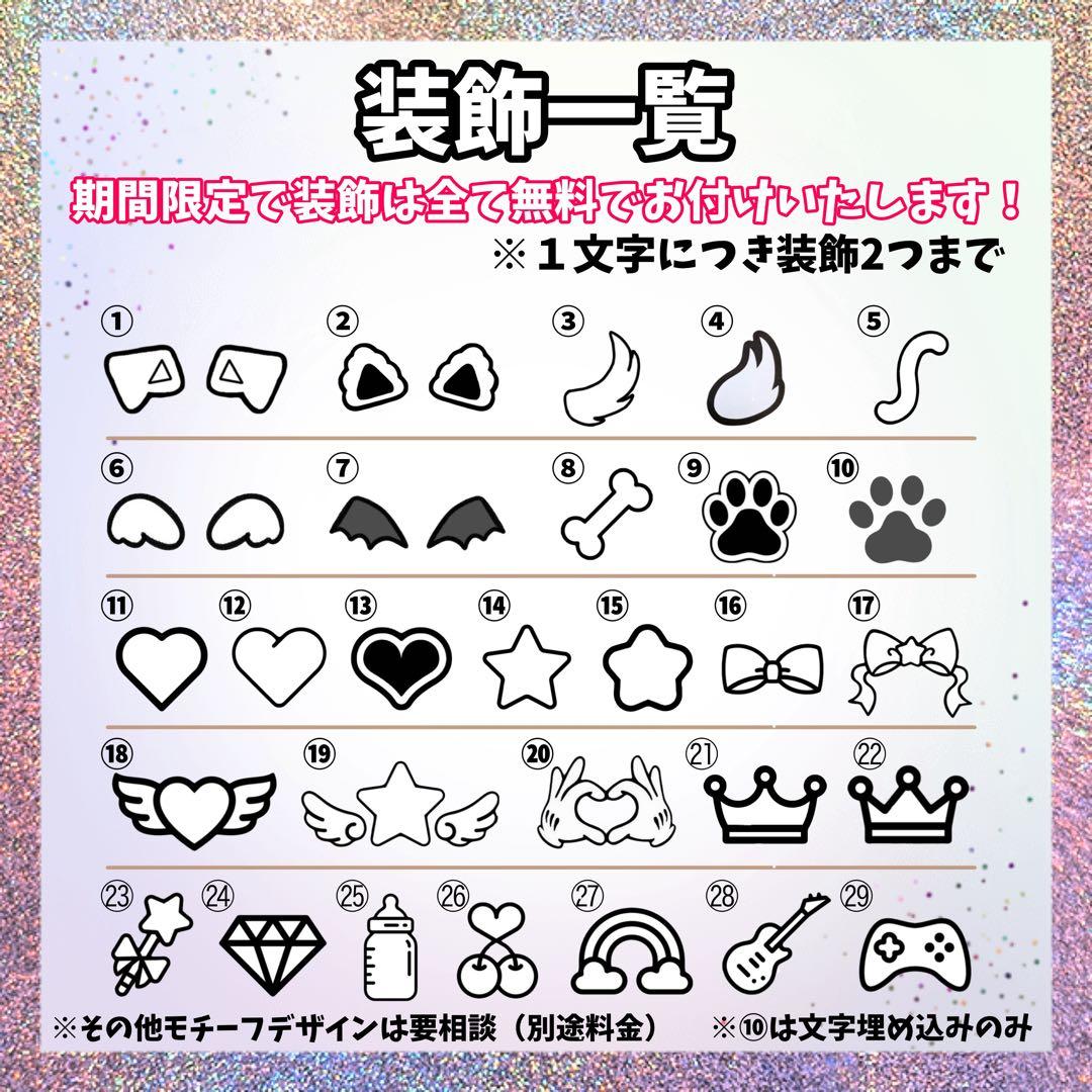 sページ　うちわ文字