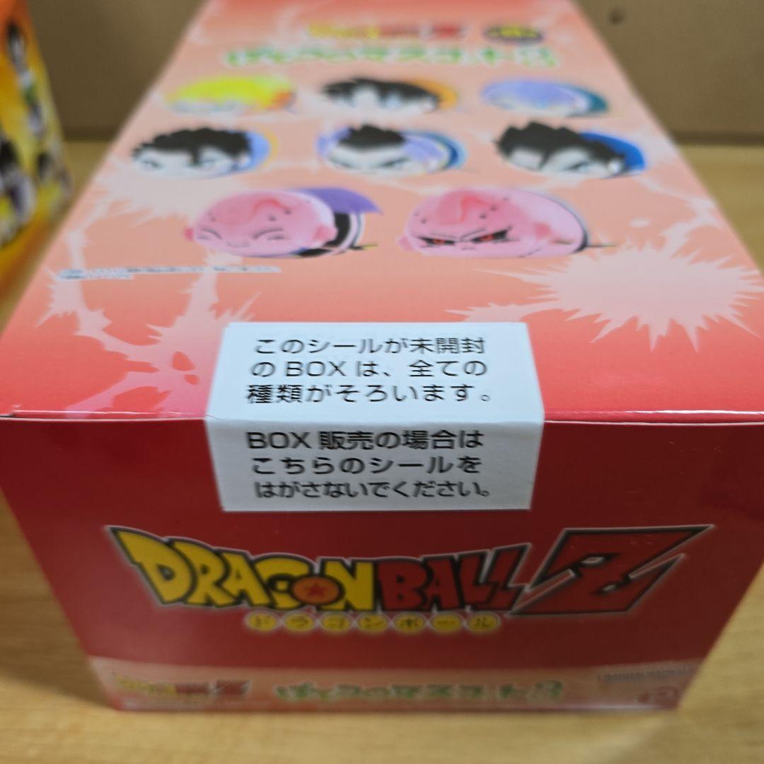 ドラゴンボールZ ぽてコロマスコット1 2 3 ぬいぐるみ ツムツム ドラドラ
