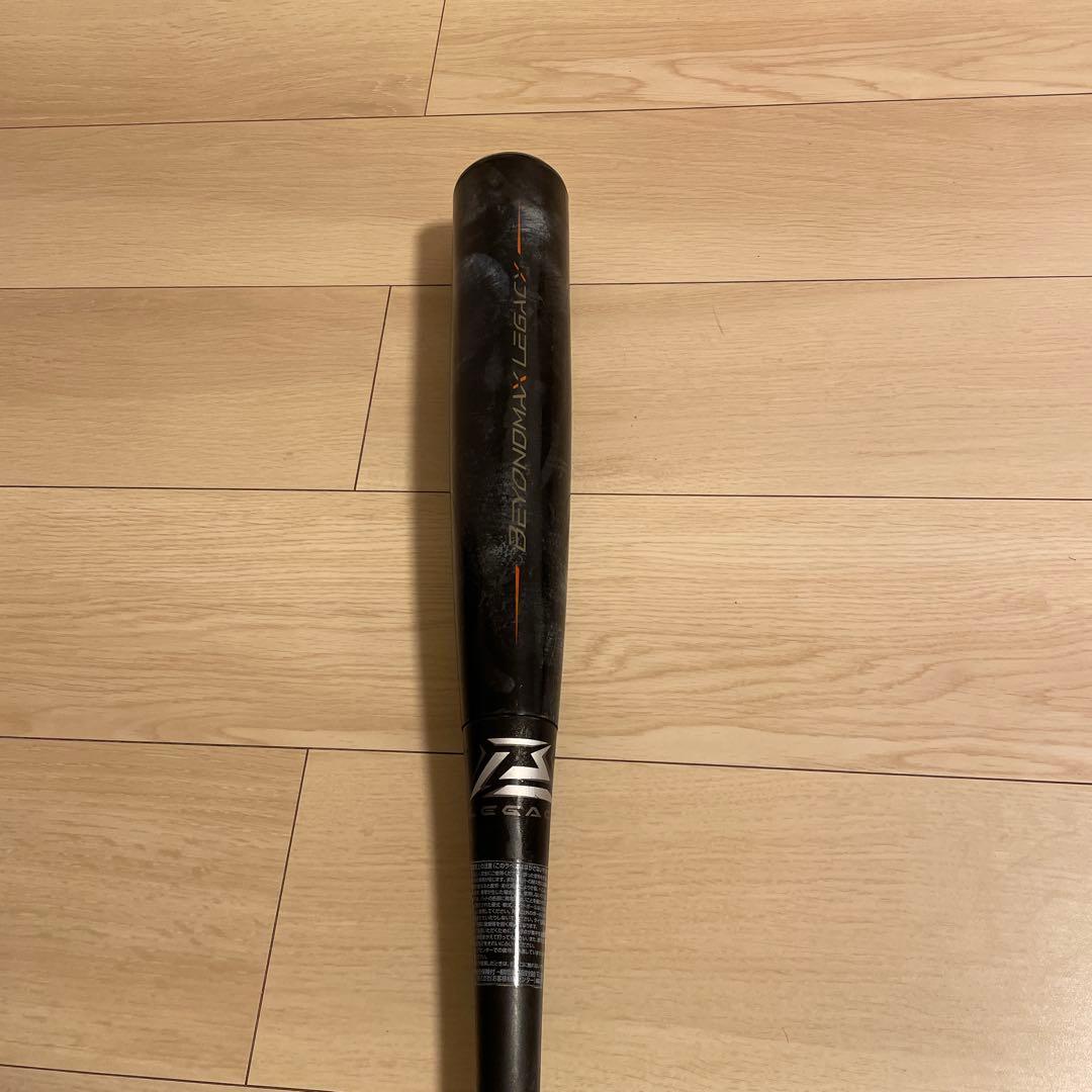 Mizuno BEYOND MAX LEGACY FRPバット 830mm