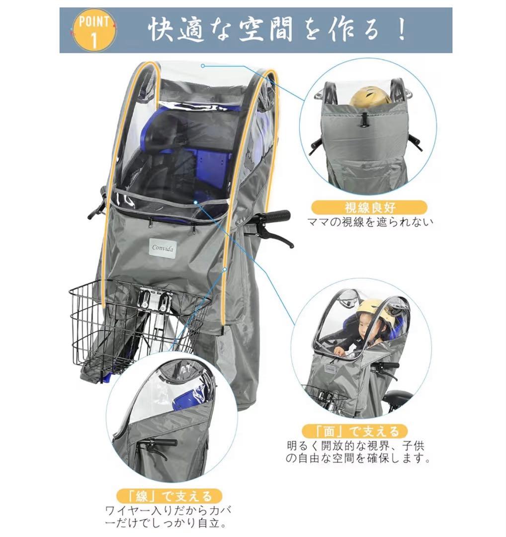 Convida チャイルドシート・レインカバー オリーブグレー