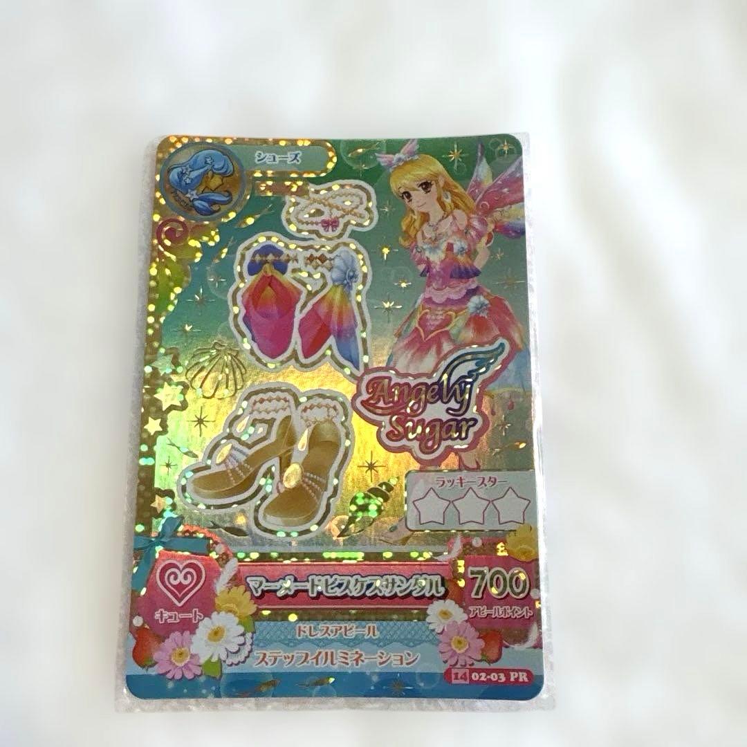 アイカツ!カード　Angely Sugar マーメードピスケコーデ　星宮いちご