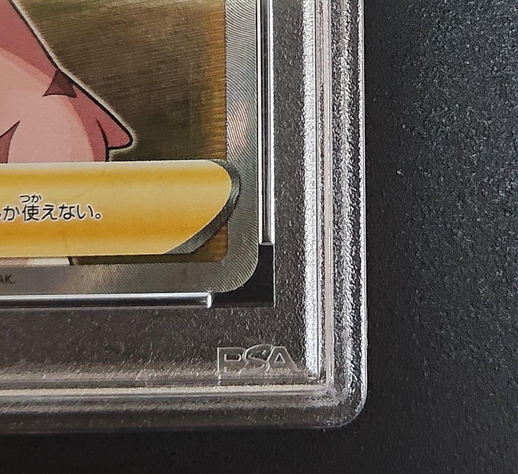 【PSA10】マリィ　068/060