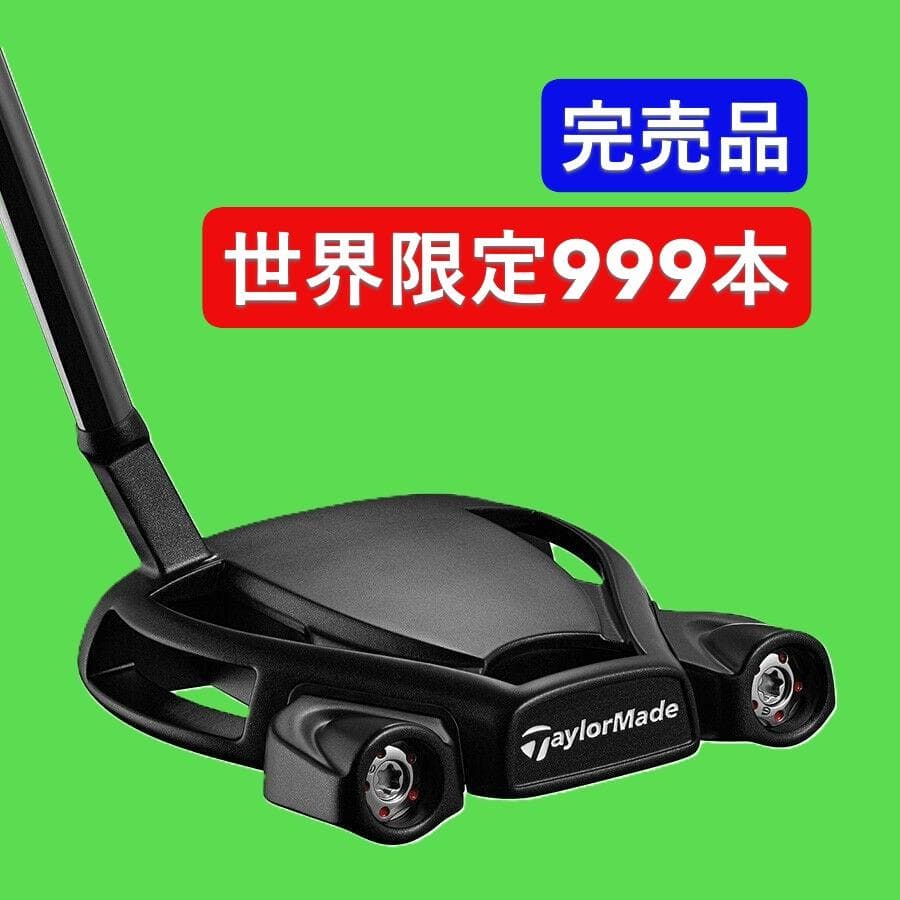 【国内限定100本】通算メジャー３勝★Dジョンソンマスターズ優勝スパイダー34