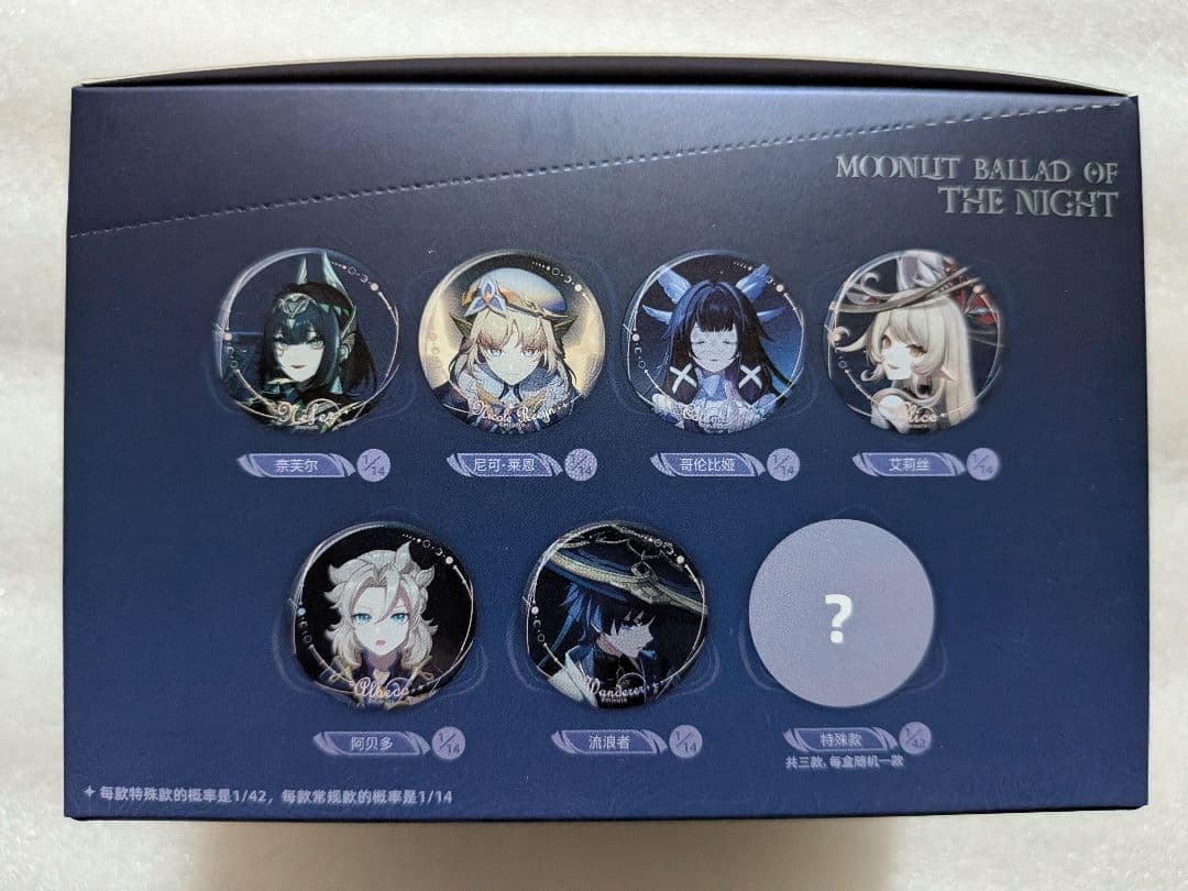 原神　月夜の叙事詩　缶バッジ　BOX　新品未開封