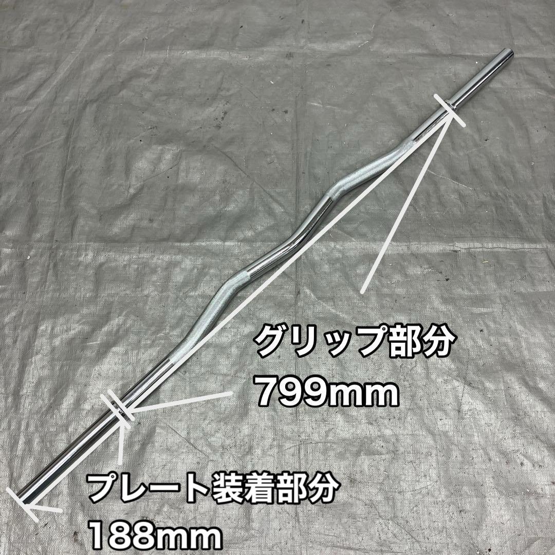 ★送料無料★28mm バーベル 120cm EZバー ストレートバー 計2本