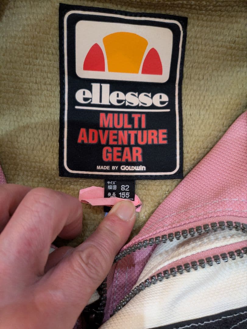 ellesse　スキーウェアセット