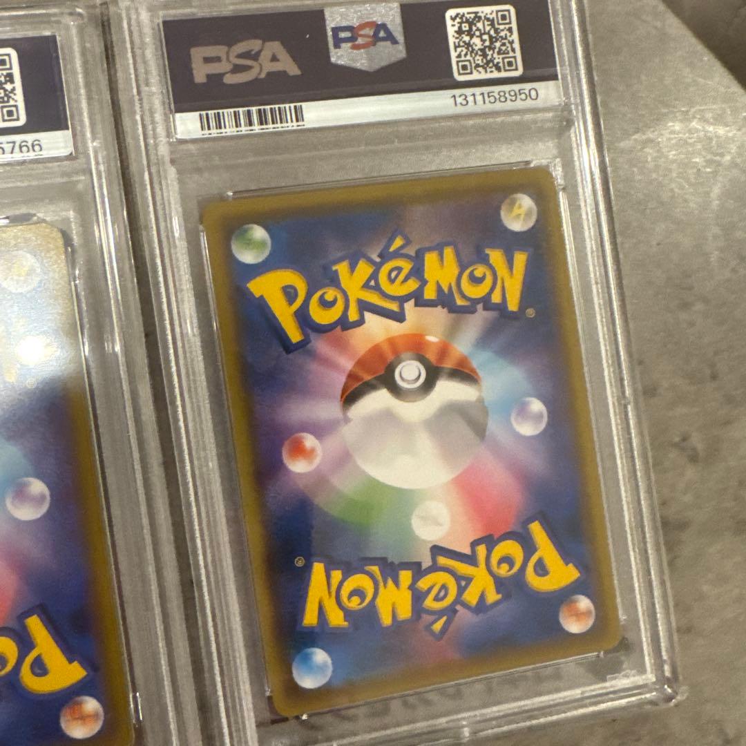 ピカチュウ 25th ミラー PSA10 2枚セット キリ番